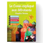 Le coran expliqué aux Débutants T1 - Chapitre 'Amma