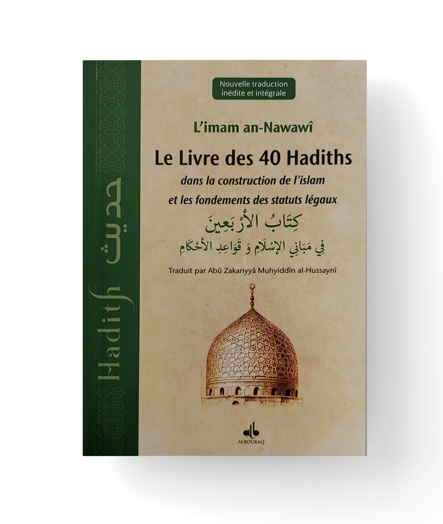 Le livre des 40 hadiths