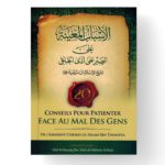 20 conseils pour patienter face au mal des gens - Ibn Badis Editions