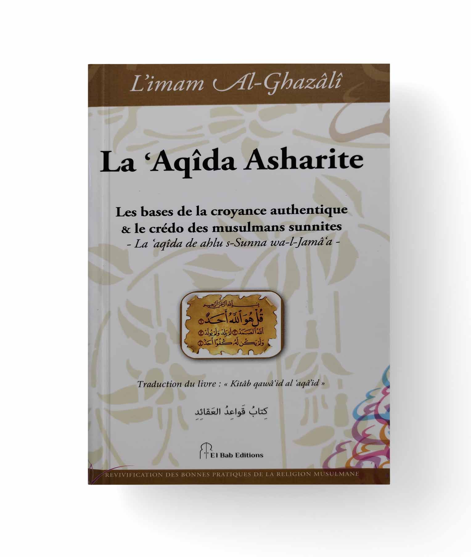La 'Aqîda Asharite - El Bab Editions