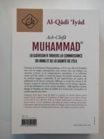 Ach-Chifâ - Muhammad ﷺ - Albouraq Editions – Image 2