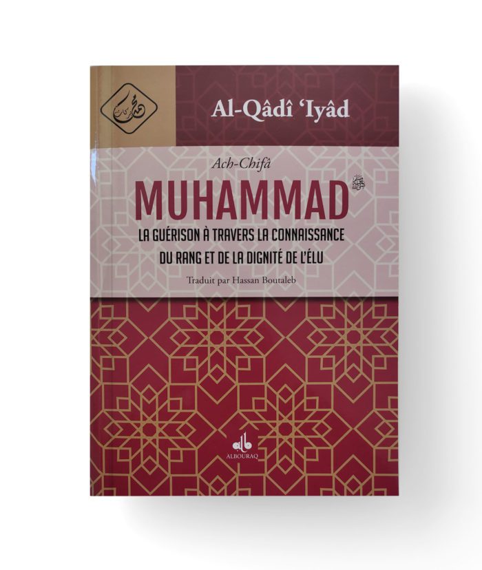 Ach-Chifâ - Muhammad ﷺ - Albouraq Editions – Image 1