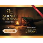 Les sciences du Coran simplifiées - Farid Ouyalize - Sana Editions