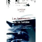Les tourments de la tombe - La Ruche Editi