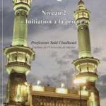 FIQH N2 - Initiation à la prière - Alqamar Editions