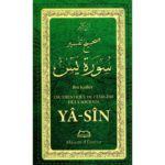 L’authentique de l’exégèse de la sourate YÂ-SÎN - Maison d'Ennour Editions