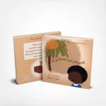 librairie-islamique-averroes-le-palmier-qui-pleurait