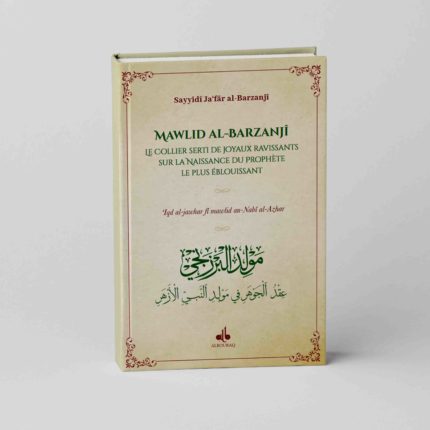 librairie-musulmane-averroes-Mawlid al-Barzanjî - Albouraq Editions
