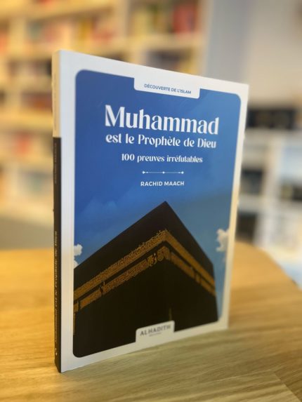 Muhammad est le Prophète de Dieu - Al-Hadith Editions