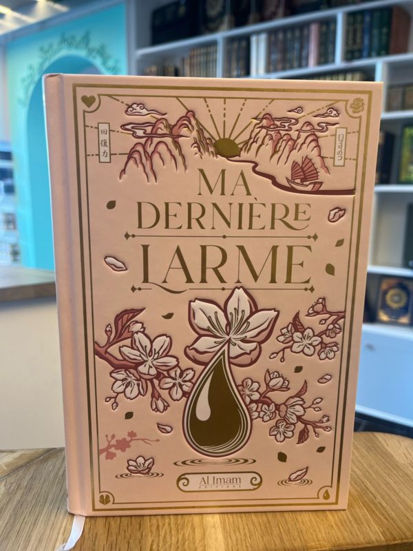 Ma dernière Larme - Ibn Al Jawzi - Editions Al Imam - librairie - islamique-averroes- livres-prafums-produits-naturel