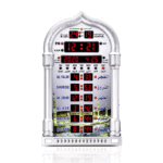 Horloge Adhan - Al-Harameen - Gris
