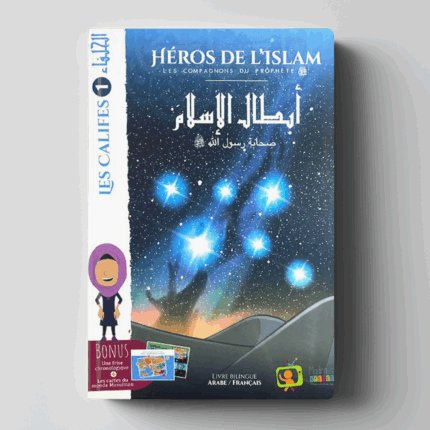 Héros de l'Islam - Les Compagnons du Prophète (1) : Les Califes (Français-Arabe)