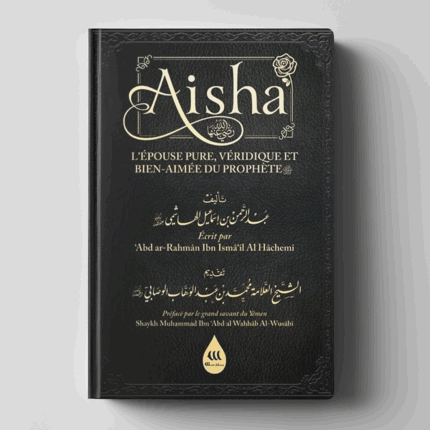 Aisha l’épouse pure, véridique et Bien-Aimée du Prophète ﷺ - Wadi Shibam