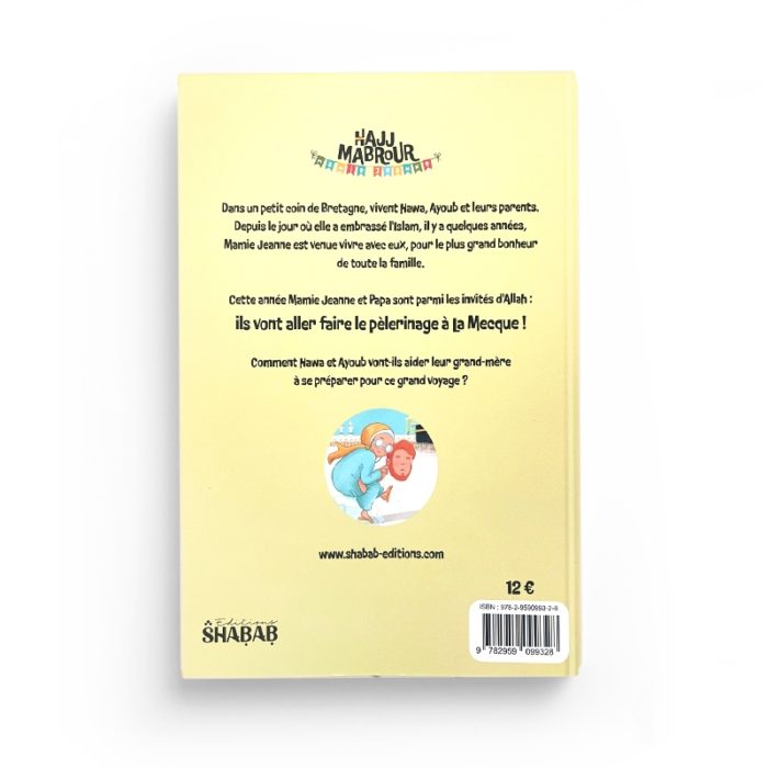 Hajj Mabrour Mamie Jeanne - Sandy Ngolo - Myriam Issa - Editions Shabab – Image 2