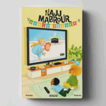Hajj Mabrour Mamie Jeanne - Sandy Ngolo - Myriam Issa - Editions Shabab