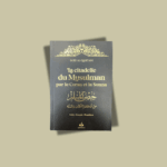 La Citadelle du Musulman (Noir) : Arabe - Français - Phonétique -  Dorure