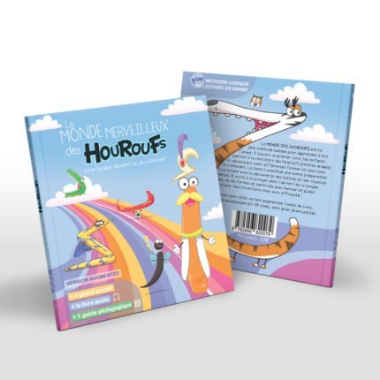 Couverture du livre Le Monde des Houroufs Tome 1 – Méthode pour apprendre l’arabe