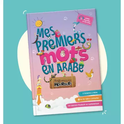 Mes Premiers Mots en Arabe – Le Monde Merveilleux des Houroufs (avec Audio QR Code)