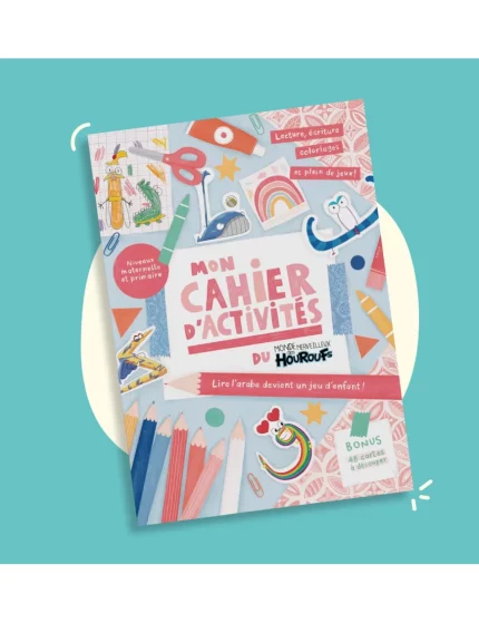 Mon Cahier d'Activités du Monde Merveilleux des Houroufs + Bonus (48 cartes à découper), Niveaux Maternelle et primaire